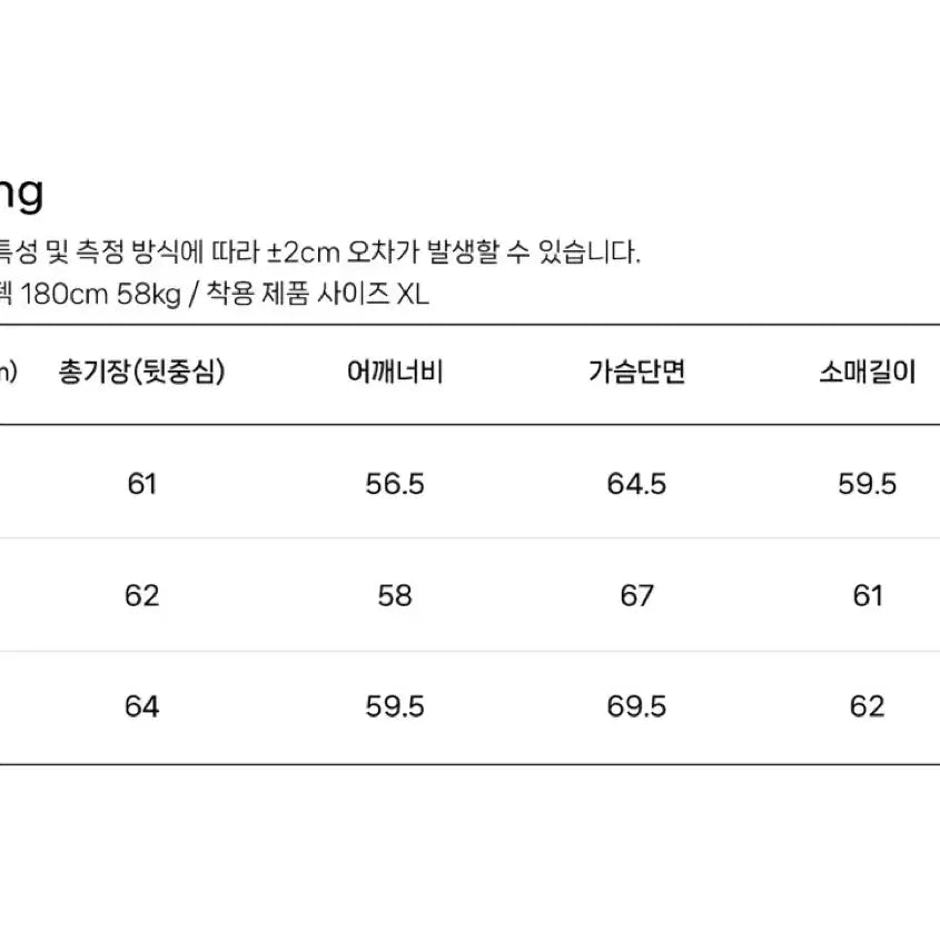 [BUNJANG] M Varsity Jacket Black / [M] 네이머클로딩 바시티 자켓 블랙
