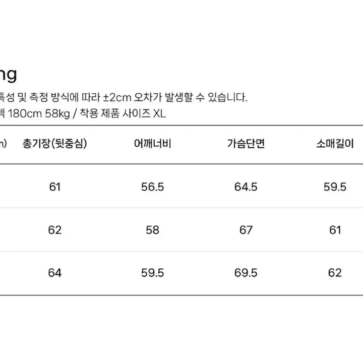 [BUNJANG] M Varsity Jacket Black / [M] 네이머클로딩 바시티 자켓 블랙