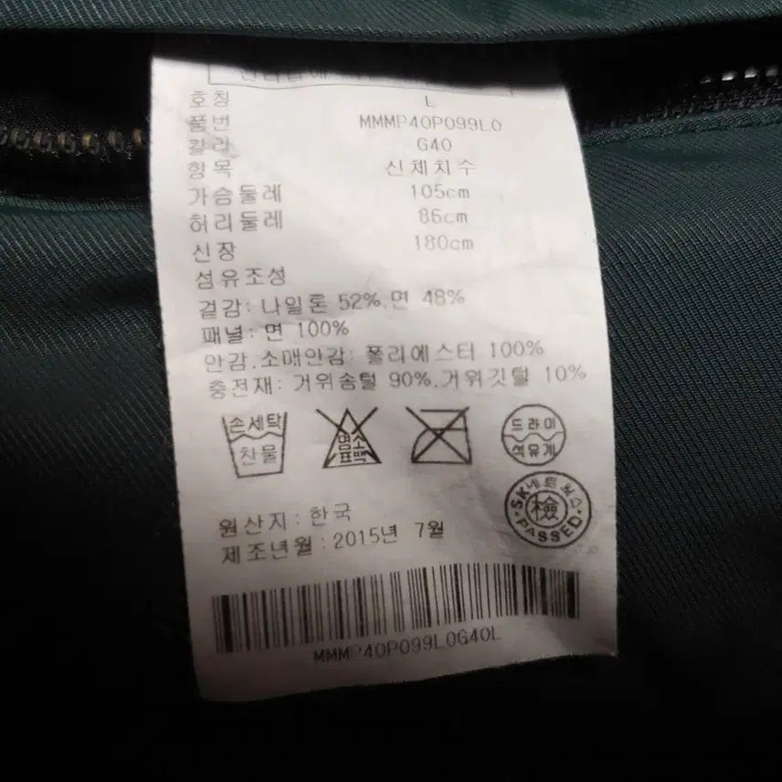 [BUNJANG] Club Monaco Hooded Down Parka - Dark Green / 클럽모나코 후드 다운파카 L 판매합니다.