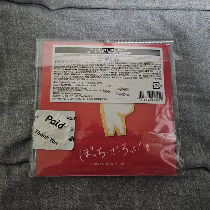 [BUNJANG] Bocchi the Rock! Kita Ikuyo Record Coaster / 봇치더락 키타 이쿠요 레코드 코스터