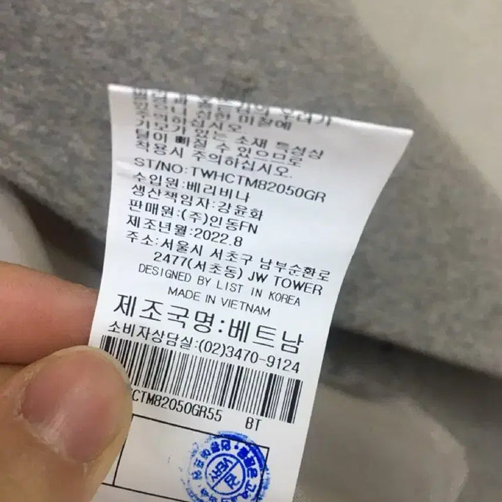 [BUNJANG] LIST Handmade Wool Long Coat / (새상품)(구매가57만원)LIST 리스트 핸드메이드 벨트 더블단추울롱코트