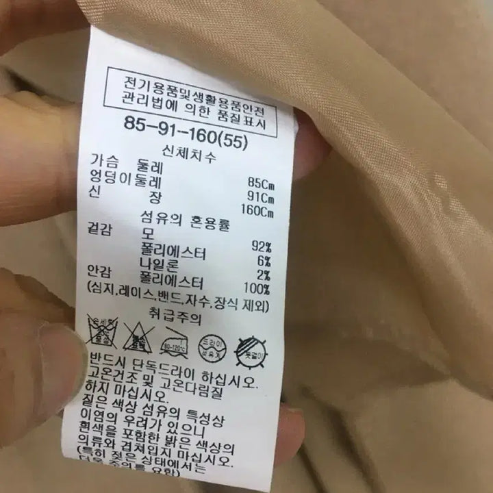 [BUNJANG] LIST Wool Double Button Long Coat / (새상품)(구매가56만원)FW22년 LIST리스트 양모92%더블단추롱코트