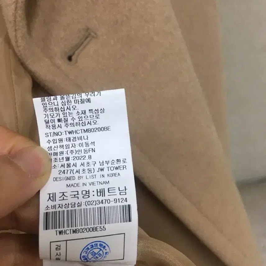 [BUNJANG] LIST Wool Double Button Long Coat / (새상품)(구매가56만원)FW22년 LIST리스트 양모92%더블단추롱코트