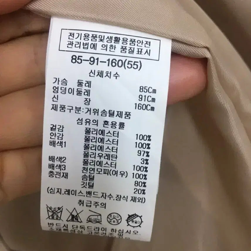 [BUNJANG] LIST Saga Fox Fur Goose Down Long Padded Coat / (새상품)(구매가99만원)FW24년/ LIST  사가폭스퍼 구스다운롱패딩