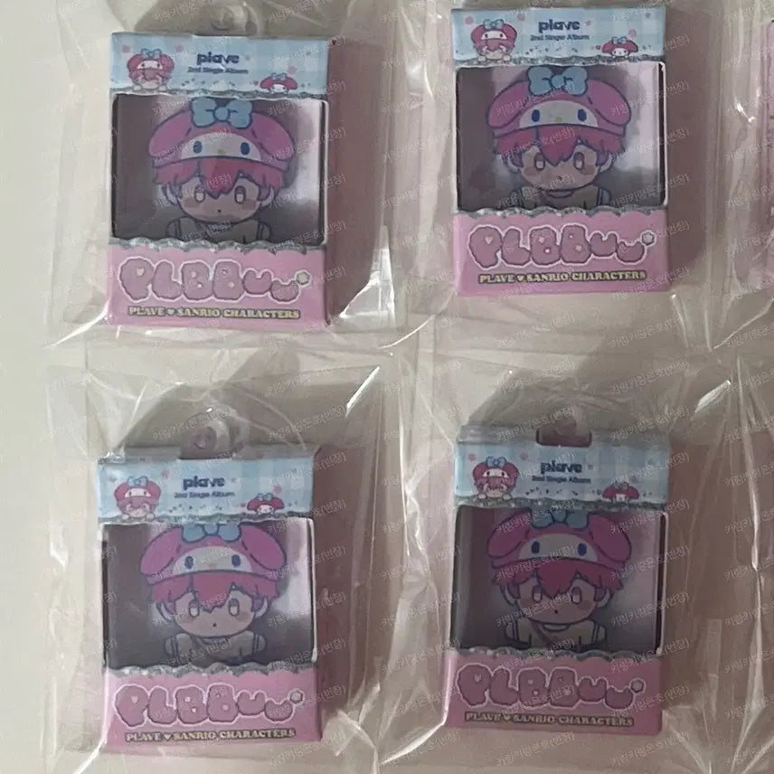 플레이브 뿌 미니어처 키링 PLBBUU MD