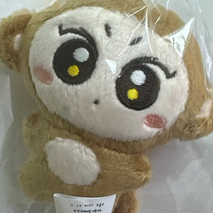 엔하이픈 정원 7cm 인형 끼끼쩡 (쩡숭이 작은 버전)