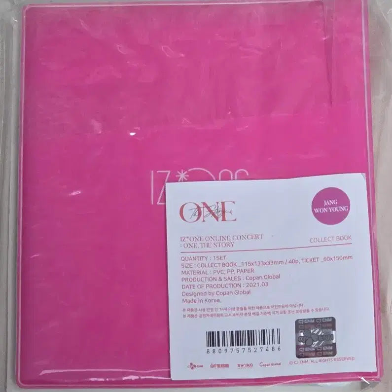 아이브 ive 장원영 미니 포카 바인더