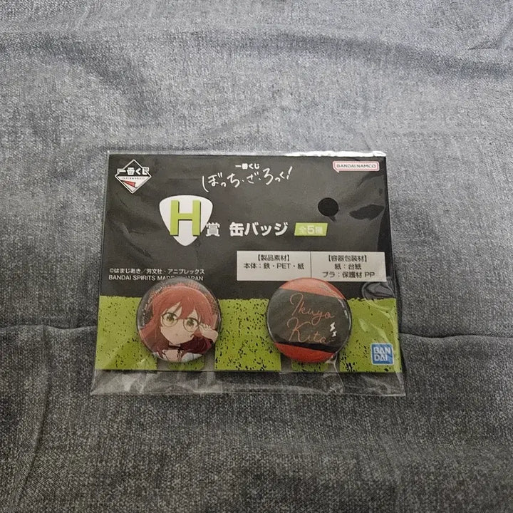 [BUNJANG] Bocchi The Rock Kita Ikuyo Can Badge / 급처 봇치더록 키타이쿠요 캔뱃지 처분