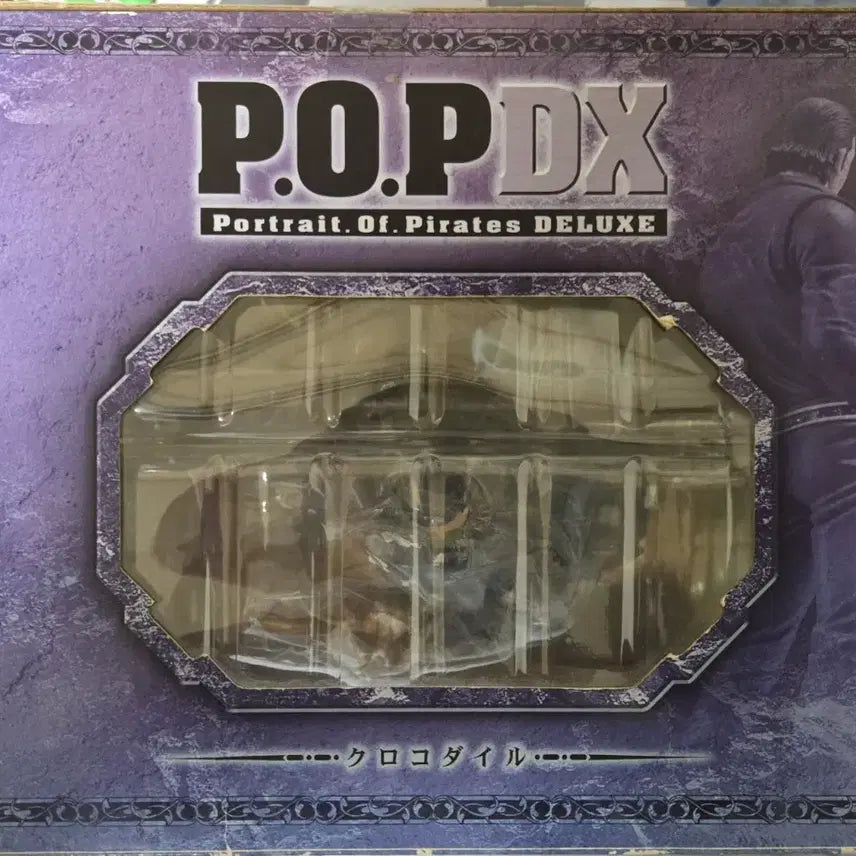 [BUNJANG] MegaHouse Crocodile DX Figure / [미개봉 새상품]메가하우스 엑설런트 모델 원피스 POP DX 크로커다일