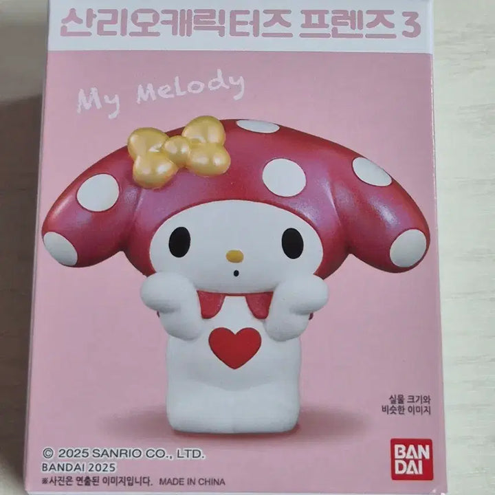 [SOLD OUT] [미개봉] 산리오캐릭터즈 프렌즈3 마멜 피규어