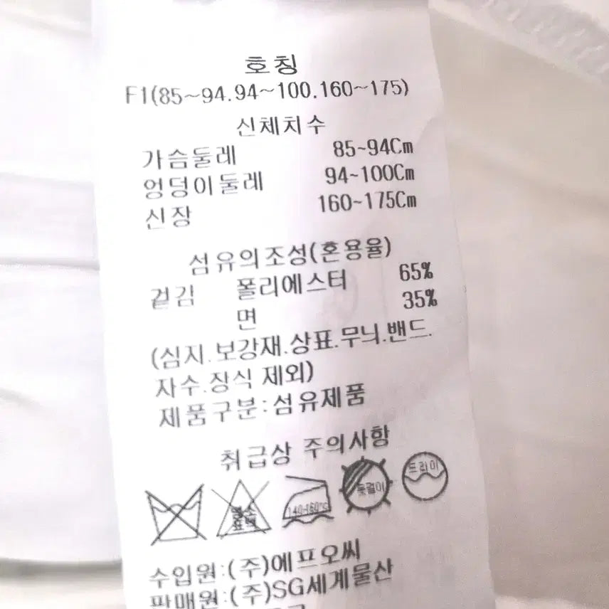 [BUNJANG] ab.plus Shirred Waist Blouse (White, 85) / [새상품] (ab.plus) 허리 셔링 블라우스(화이트, 85사이즈)