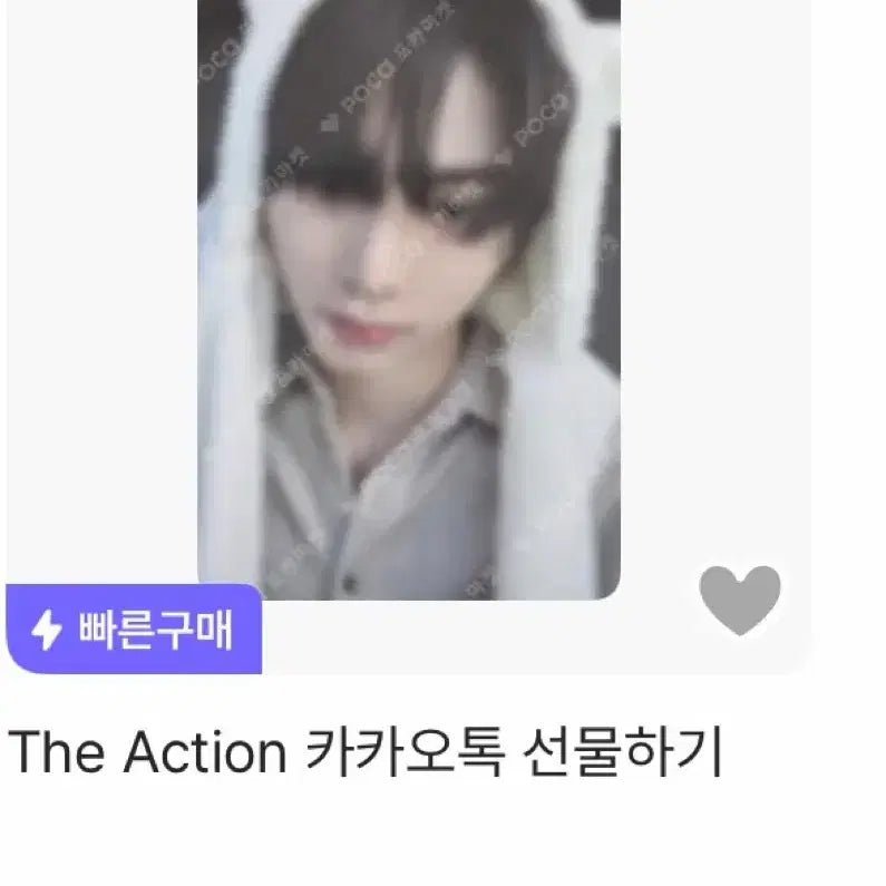 보넥도 보이넥스트도어 태산 포카 판매