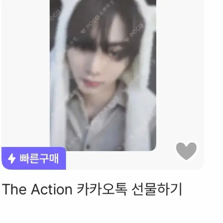 보넥도 보이넥스트도어 태산 포카 판매