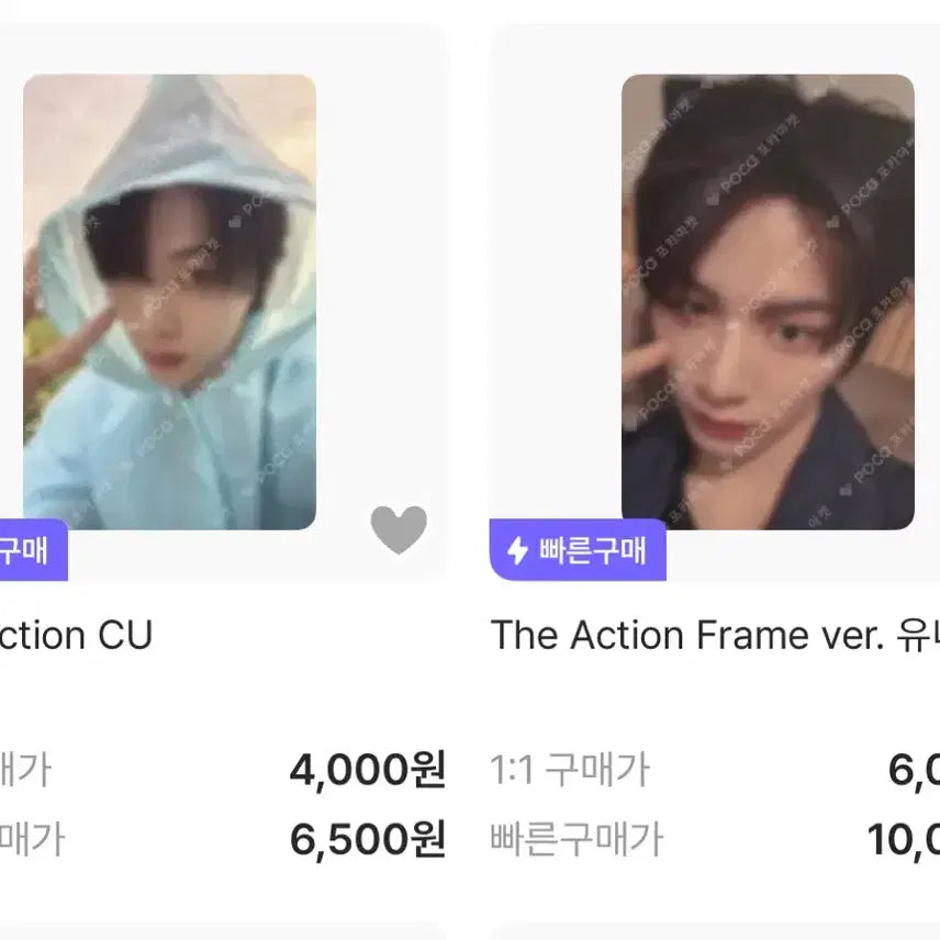 보넥도 보이넥스트도어 태산 포카 판매