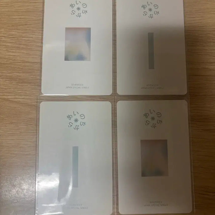 세븐틴 아이노치카라 포카 일괄