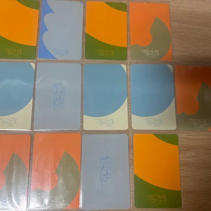 세븐틴 헹가래 포카 일괄