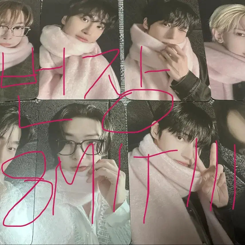 에이티즈 ATEEZ 가요대제전 역조공 포카