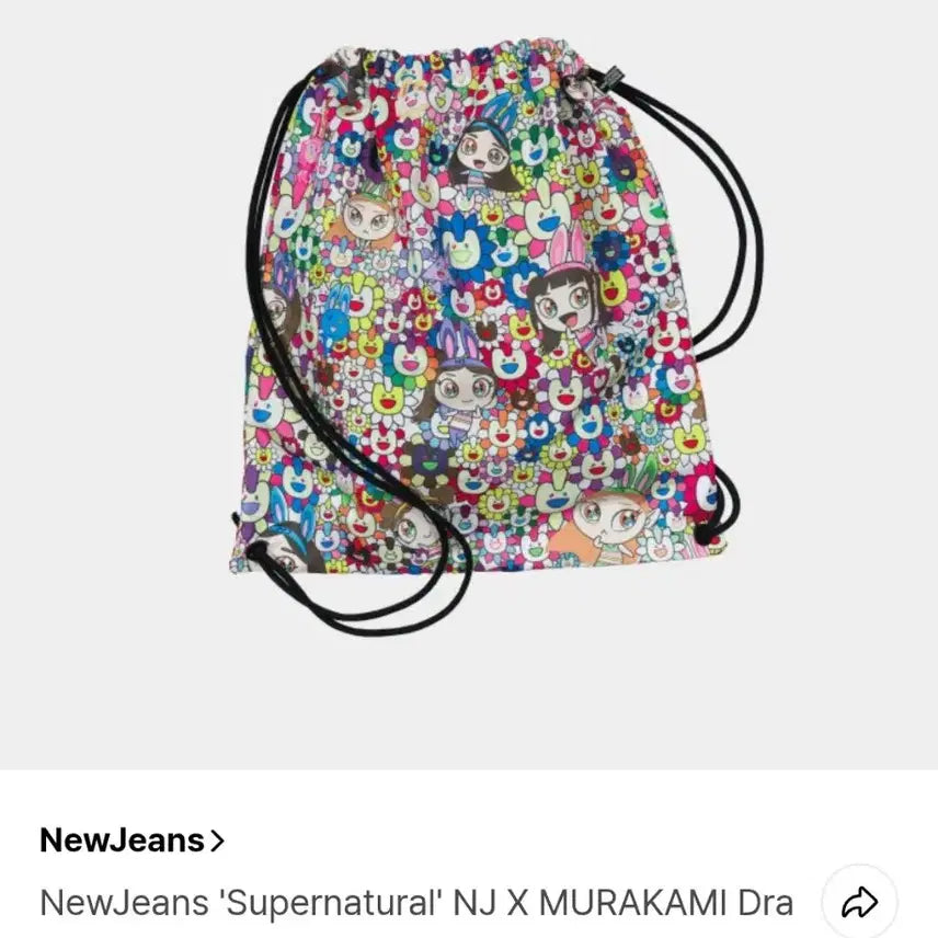 뉴진스 슈퍼내추럴 무라카미 Drawstring Bag 앨범 미개봉