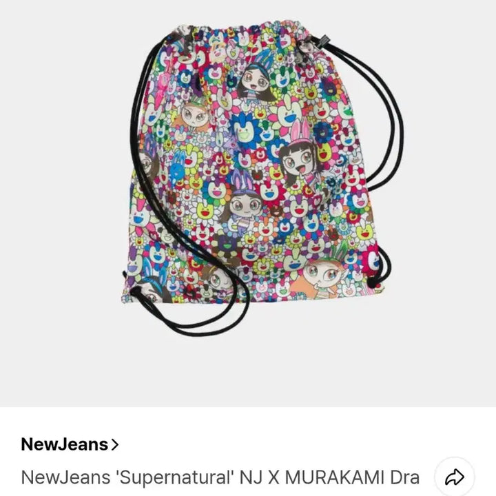 뉴진스 슈퍼내추럴 무라카미 Drawstring Bag 앨범 미개봉