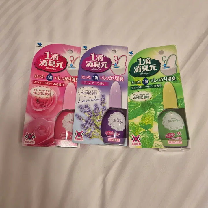 [BUNJANG] Kobayashi Shoshugen Eunbi Kwon Recommended Toilet Deodorizer / 고바야시 쇼슈겐  권은비추천템 변기탈취제