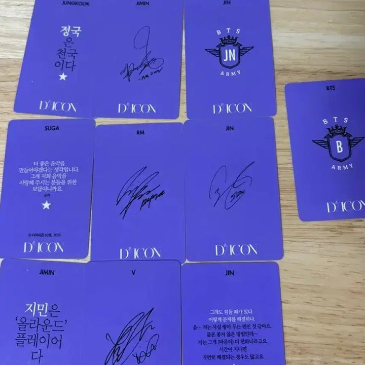 일괄) 다이아콘 방탄 포카