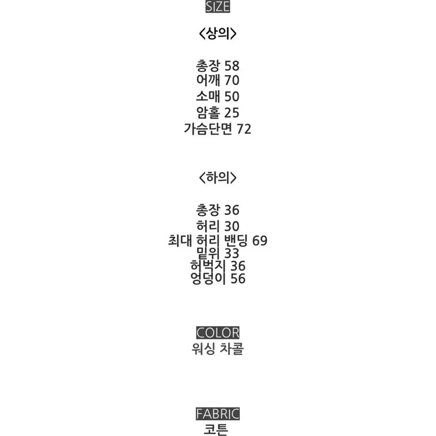[BUNJANG] Fatal J Pigment Training Set / 파탈제이 피그먼트 세트