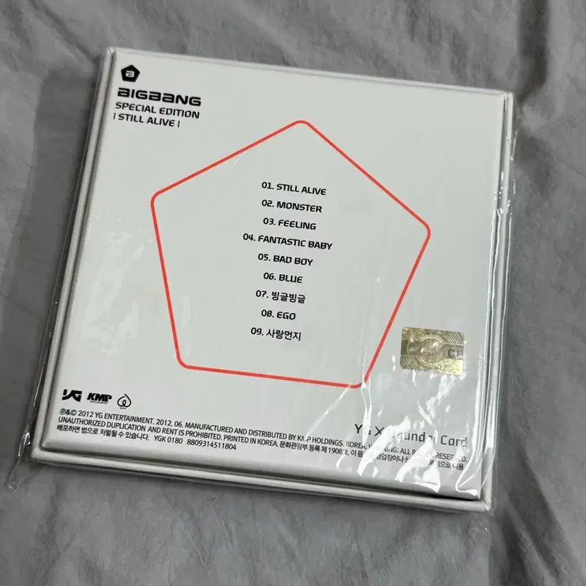 빅뱅 still alive 앨범 ( 지드래곤 스페셜 에디션 )