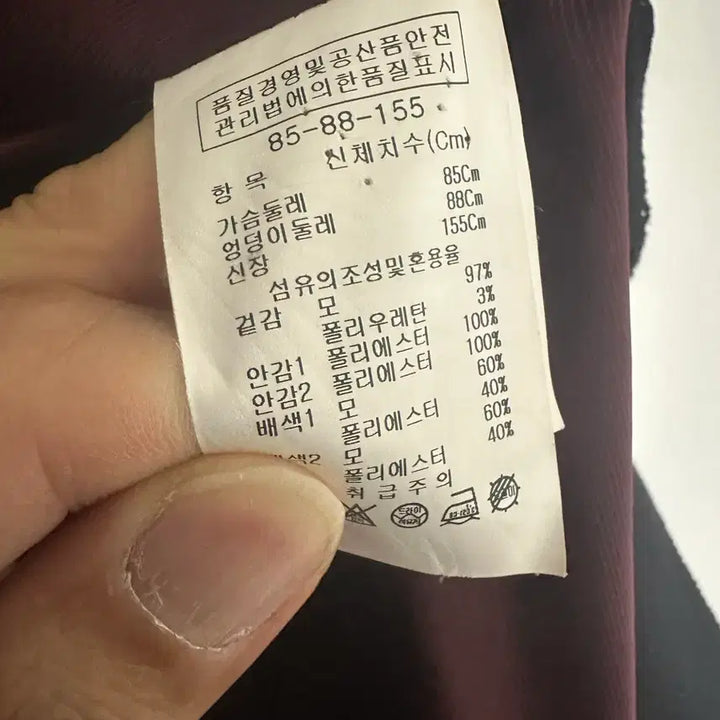 [BUNJANG] The Izzat Gold Double Coat / The Izzat 금장 더블 코트 판매