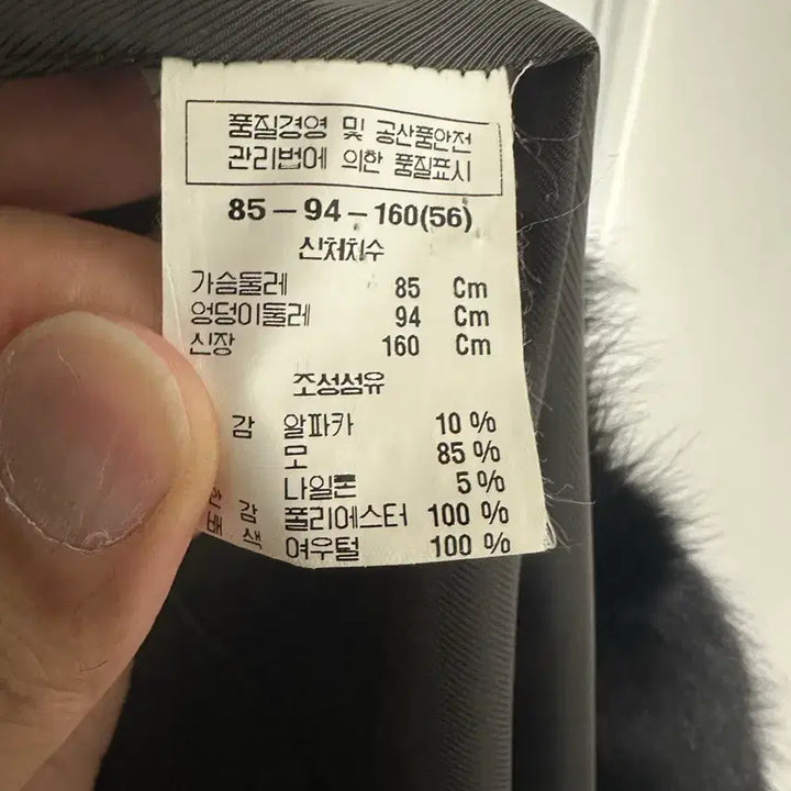 [BUNJANG] Anne Klein Alpaca Fox Fur Coat / AK Anne Klein 폭스퍼 알파카 코트 판매