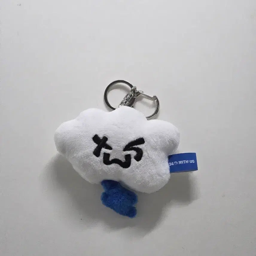 투어스 키링 투름이