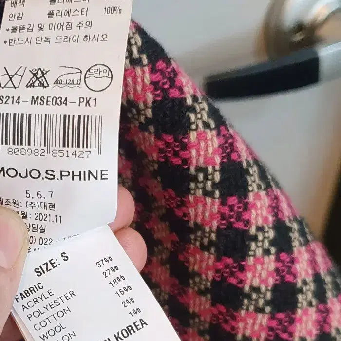 [BUNJANG] Mojo S.phine Tweed Dress / 오늘하루만 모조에스핀 체크 트위드원피스 55