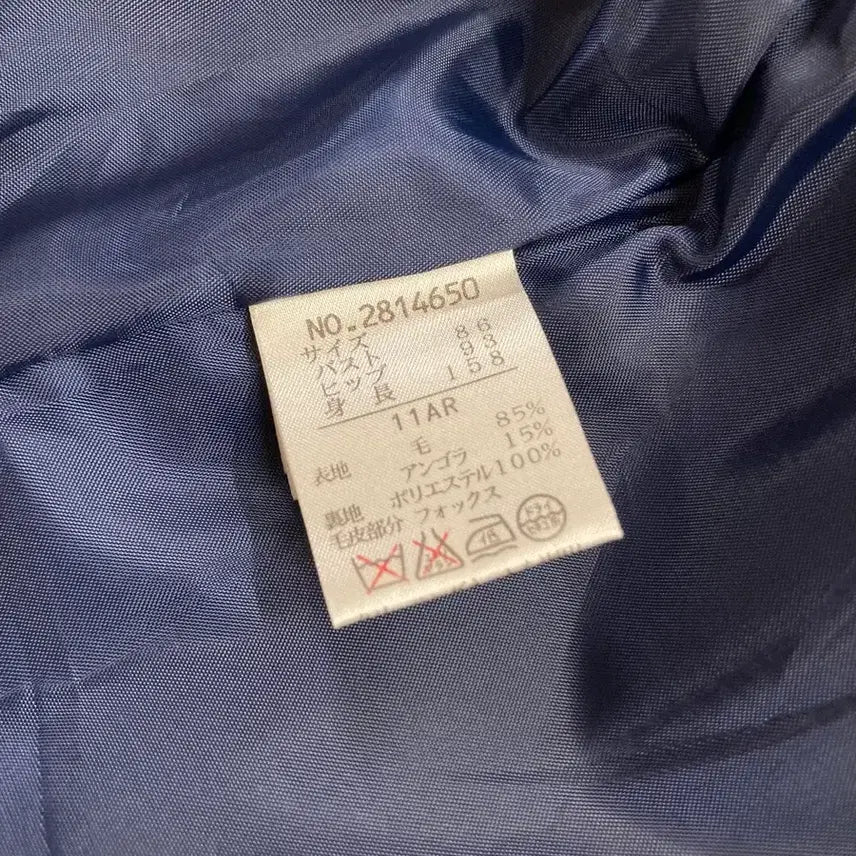 [BUNJANG] [Vintage Japan] Angora Short Coat / 착샷O) [일본 빈티지] 둥근 카라 앙고라 숏 코트