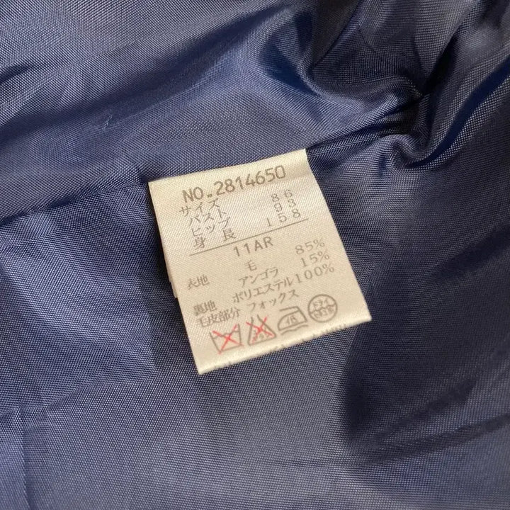 [BUNJANG] [Vintage Japan] Angora Short Coat / 착샷O) [일본 빈티지] 둥근 카라 앙고라 숏 코트