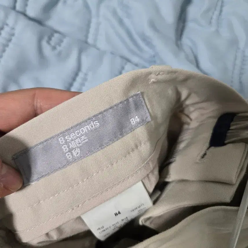 [BUNJANG] 8 Seconds Beige Cotton Men's Slacks / 베이지색 남성 면바지 슬랙스 에잇세컨즈 슬랙스