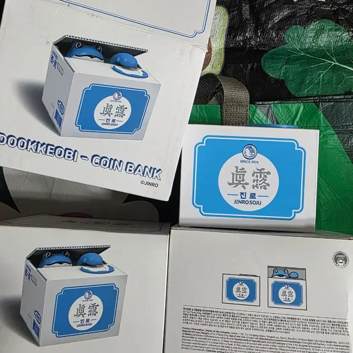 [BUNJANG] Jinro Toad Coin Bank / 두꺼비저금통 진로저금통 (새상품)