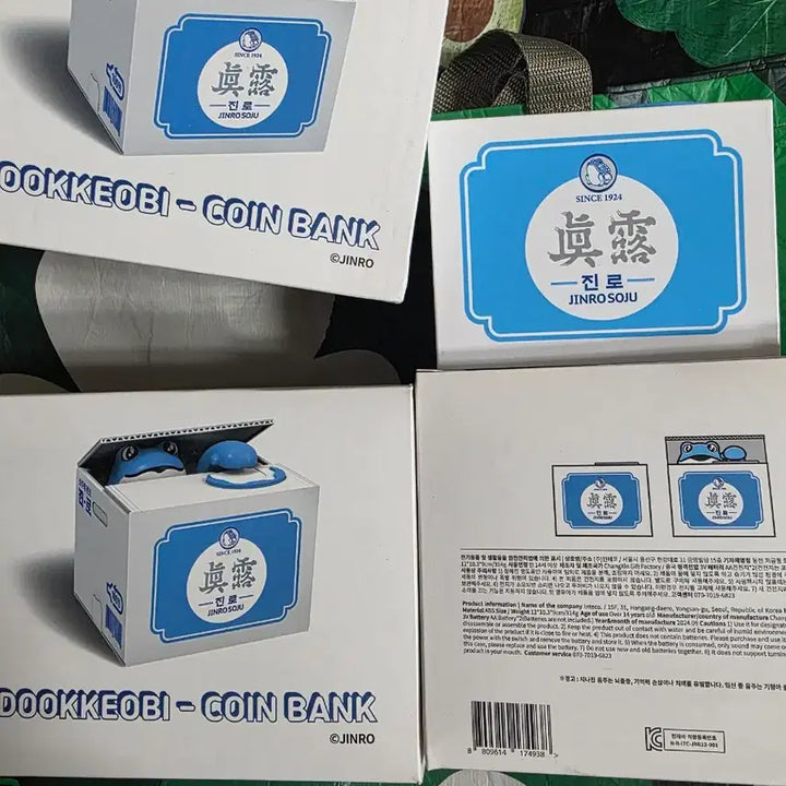 [BUNJANG] Jinro Toad Coin Bank / 두꺼비저금통 진로저금통 (새상품)