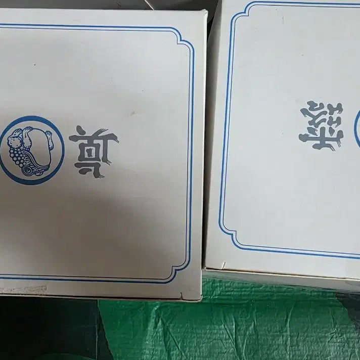 [BUNJANG] Jinro Toad Coin Bank / 두꺼비저금통 진로저금통 (새상품)