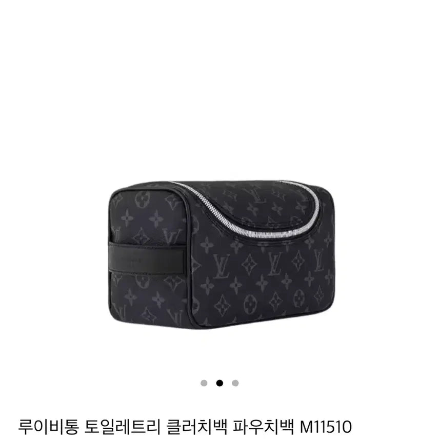 [BUNJANG] Louis Vuitton Monogram Pouch / 루이비통 블랙 모노그램 파우치