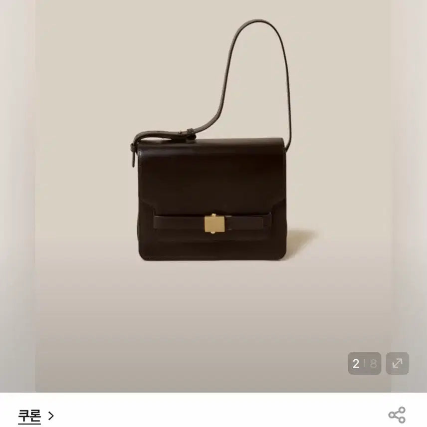 [SOLD OUT] 쿠론 노바 숄더백 24 그라운드 커피 nova shoulder 24
