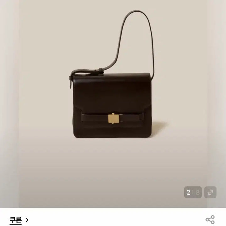 [SOLD OUT] 쿠론 노바 숄더백 24 그라운드 커피 nova shoulder 24