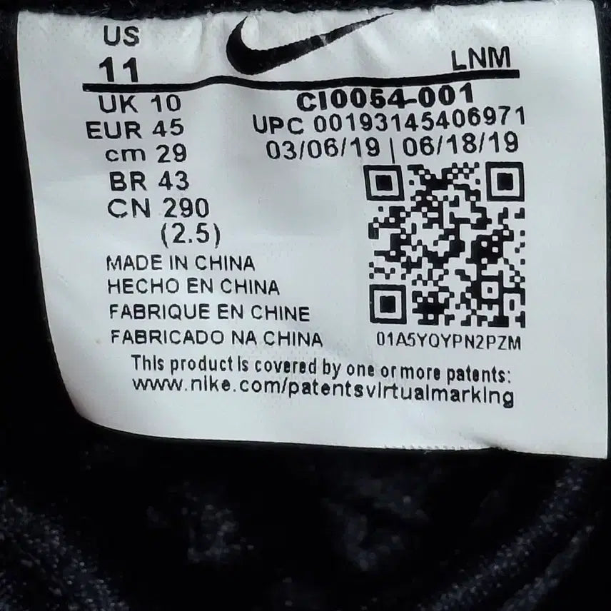 [BUNJANG] Nike Air Force 1 Type Black Pink Tint Sneakers / 290 나이키 에어포스1 타입 블랙 핑크틴트 운동화 [1166]