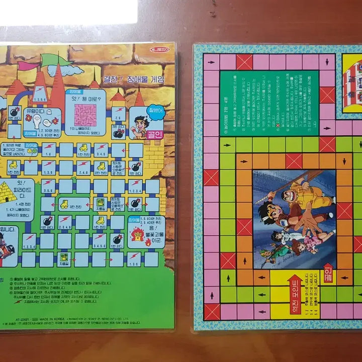 [BUNJANG] Various Anime Book Covers Set / 애니 책받침(달려라부메랑 외)총 3종