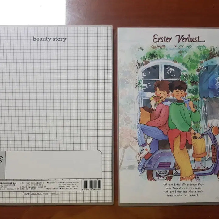 [BUNJANG] Various Anime Book Covers Set / 애니 책받침(달려라부메랑 외)총 3종