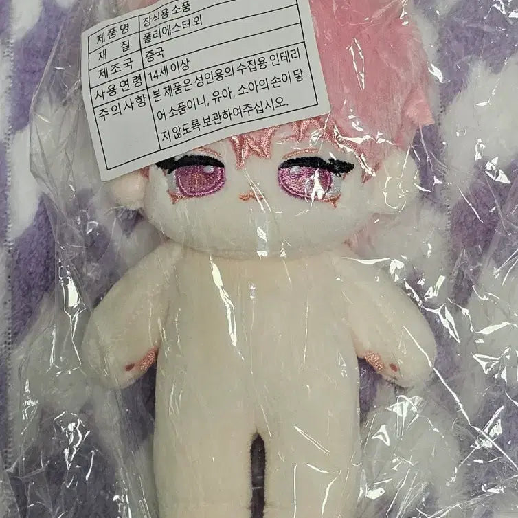 플레이브 비공굿 뾱밤비 미개봉