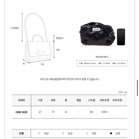 [BUNJANG] Maison Margiela Glam Slam Crossbody Bag / 메종마르지엘라 글램슬램 크로스백