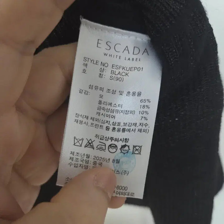 [SOLD OUT] 에스까다 캐시미어 니트케이프66.77