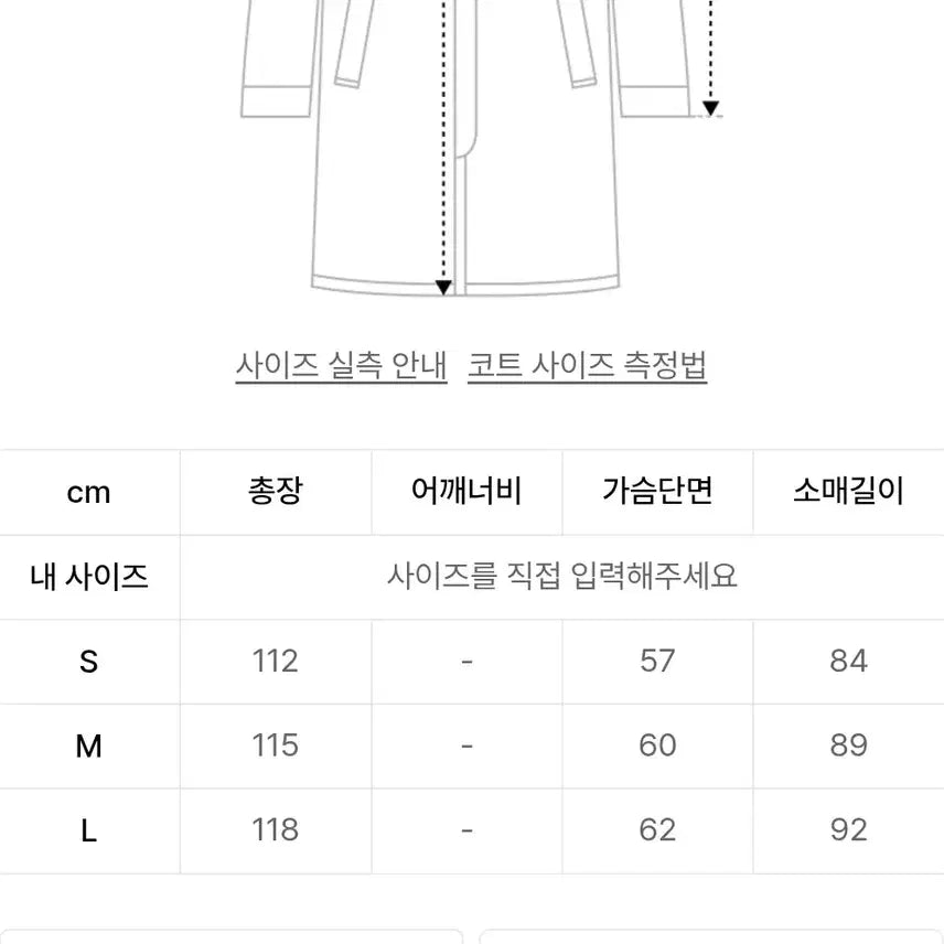 [BUNJANG] Andersson Bell Miguel Herringbone Coat S / 앤더슨벨 미구엘 헤링본 코트 S
