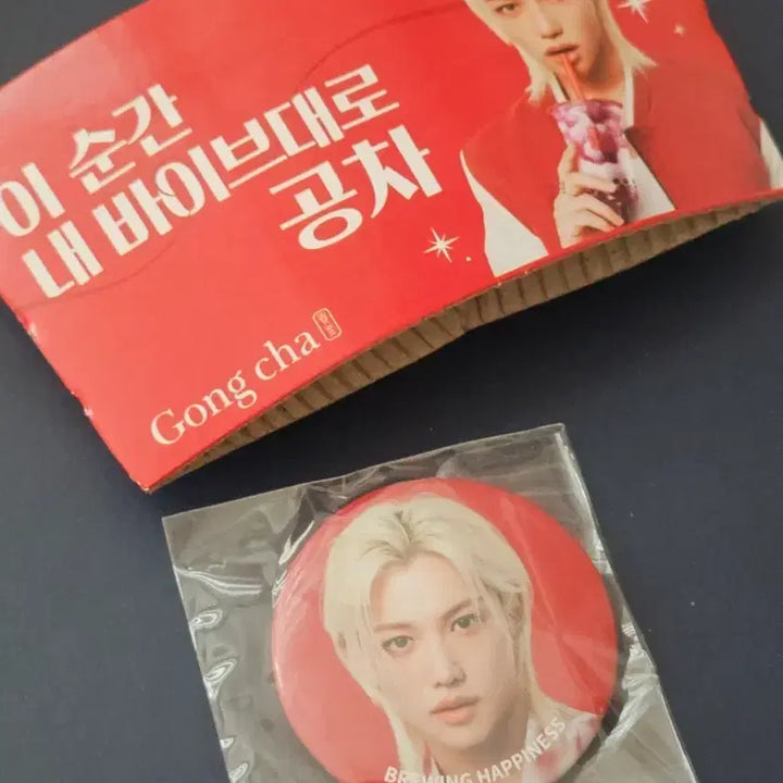 공차 스트레이키즈 필릭스 컵홀더 + 뱃지