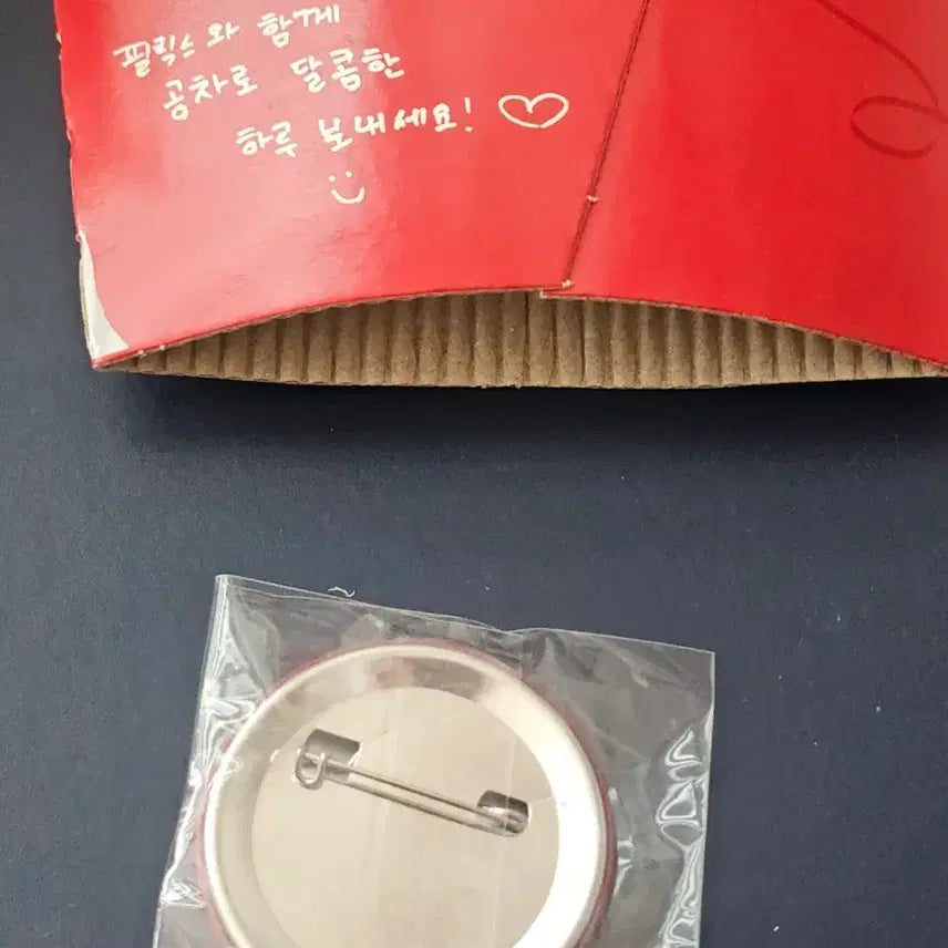 공차 스트레이키즈 필릭스 컵홀더 + 뱃지