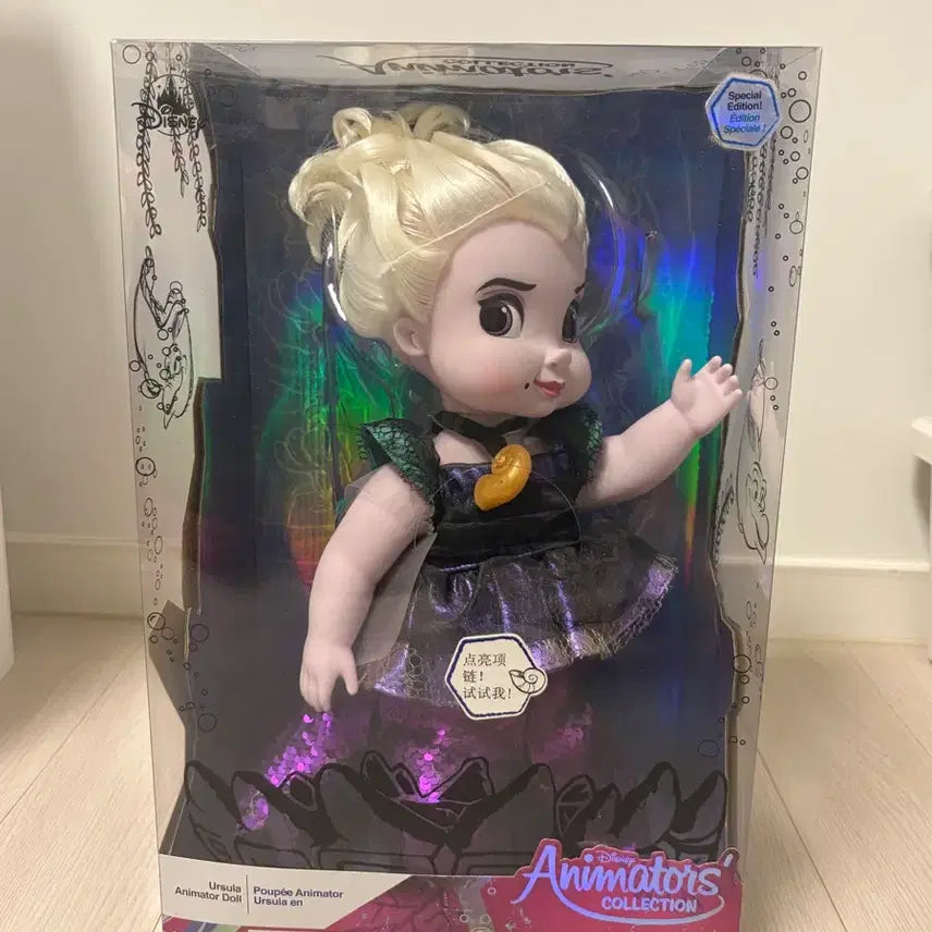 베이비돌 한정판